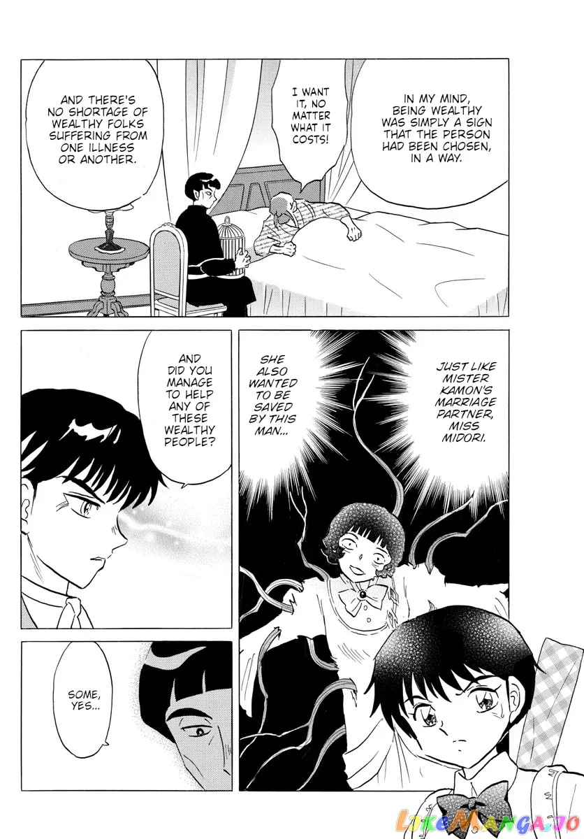 Read Mao  Manga chapter 146 image 5 on Lezhin