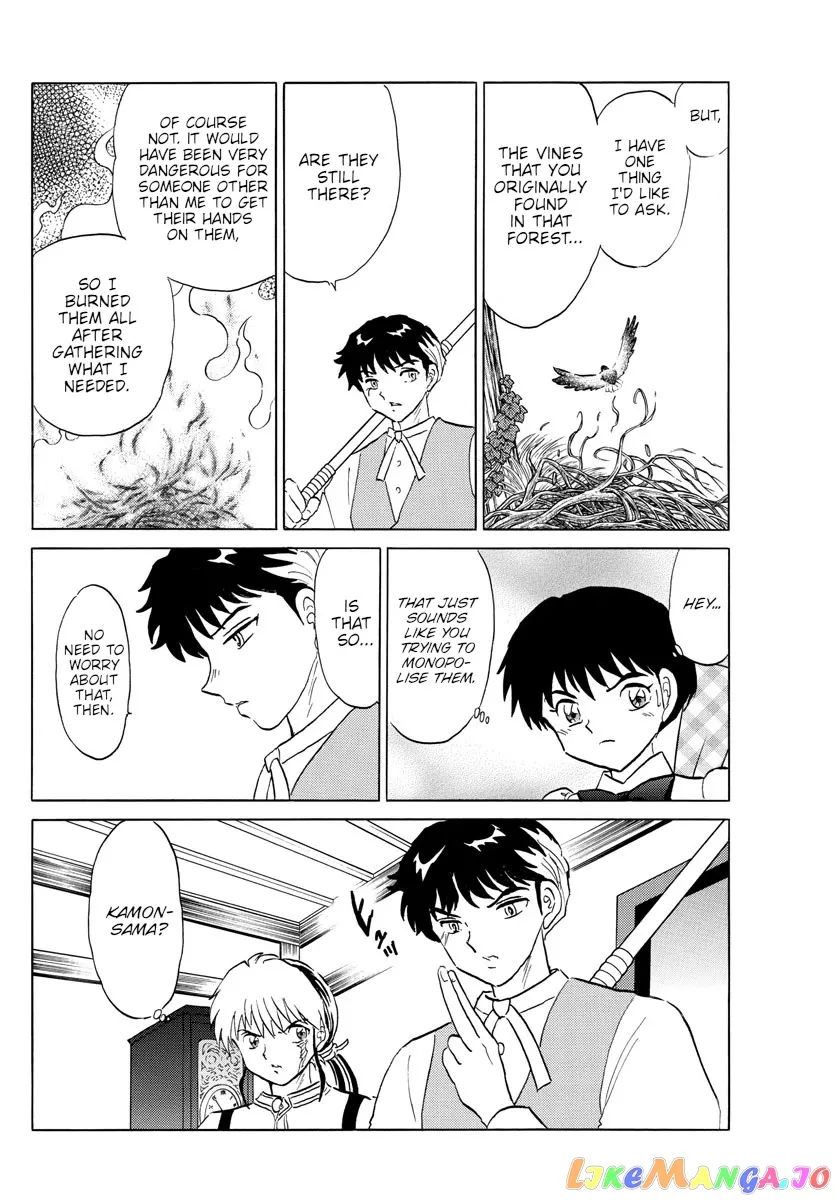 Read Mao  Manga chapter 146 image 7 on Lezhin