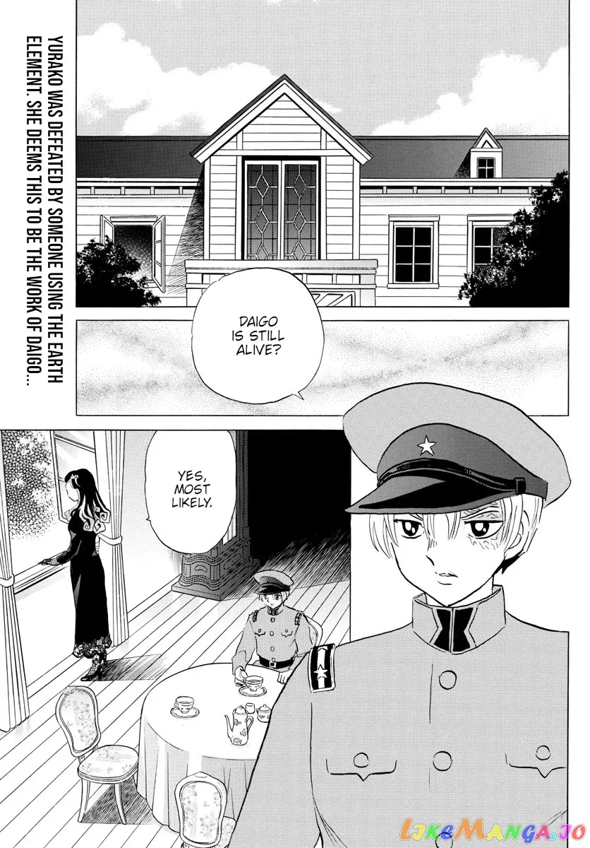Read Mao  Manga chapter 147 image 1 on Lezhin