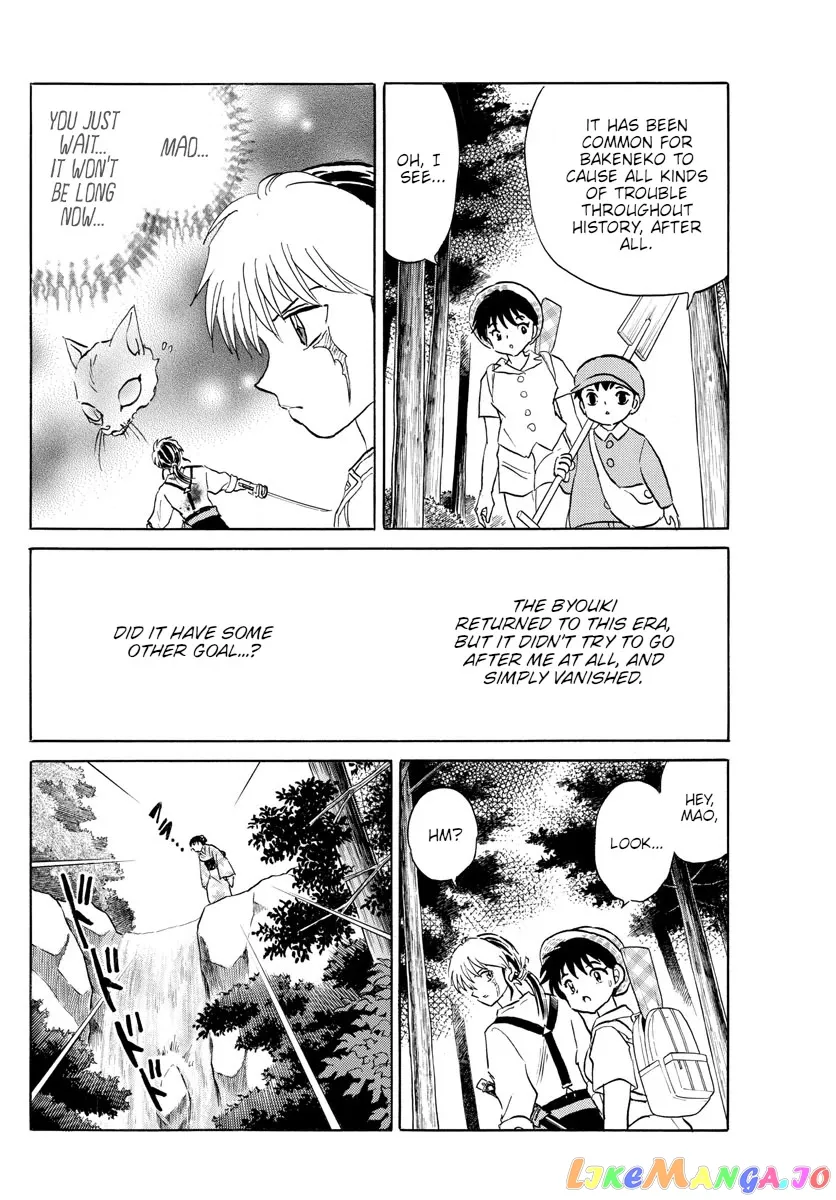 Read Mao  Manga chapter 147 image 10 on Lezhin