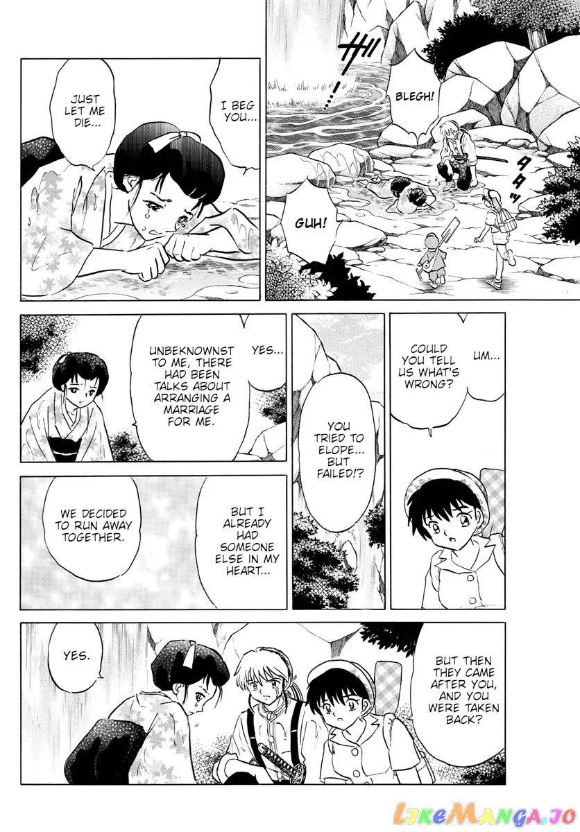 Read Mao  Manga chapter 147 image 12 on Lezhin