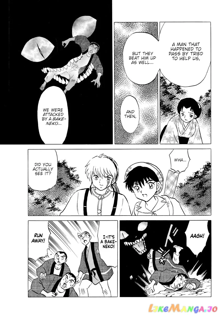 Read Mao  Manga chapter 147 image 13 on Lezhin