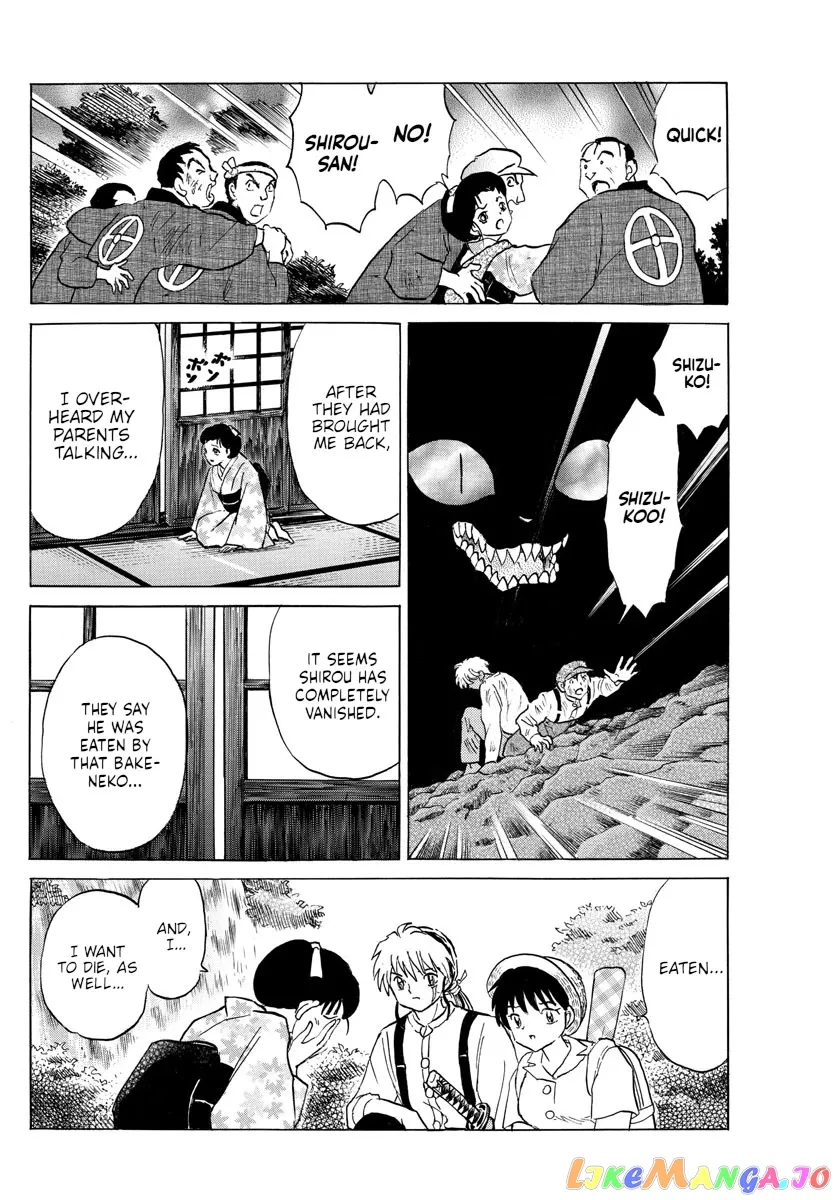 Read Mao  Manga chapter 147 image 14 on Lezhin