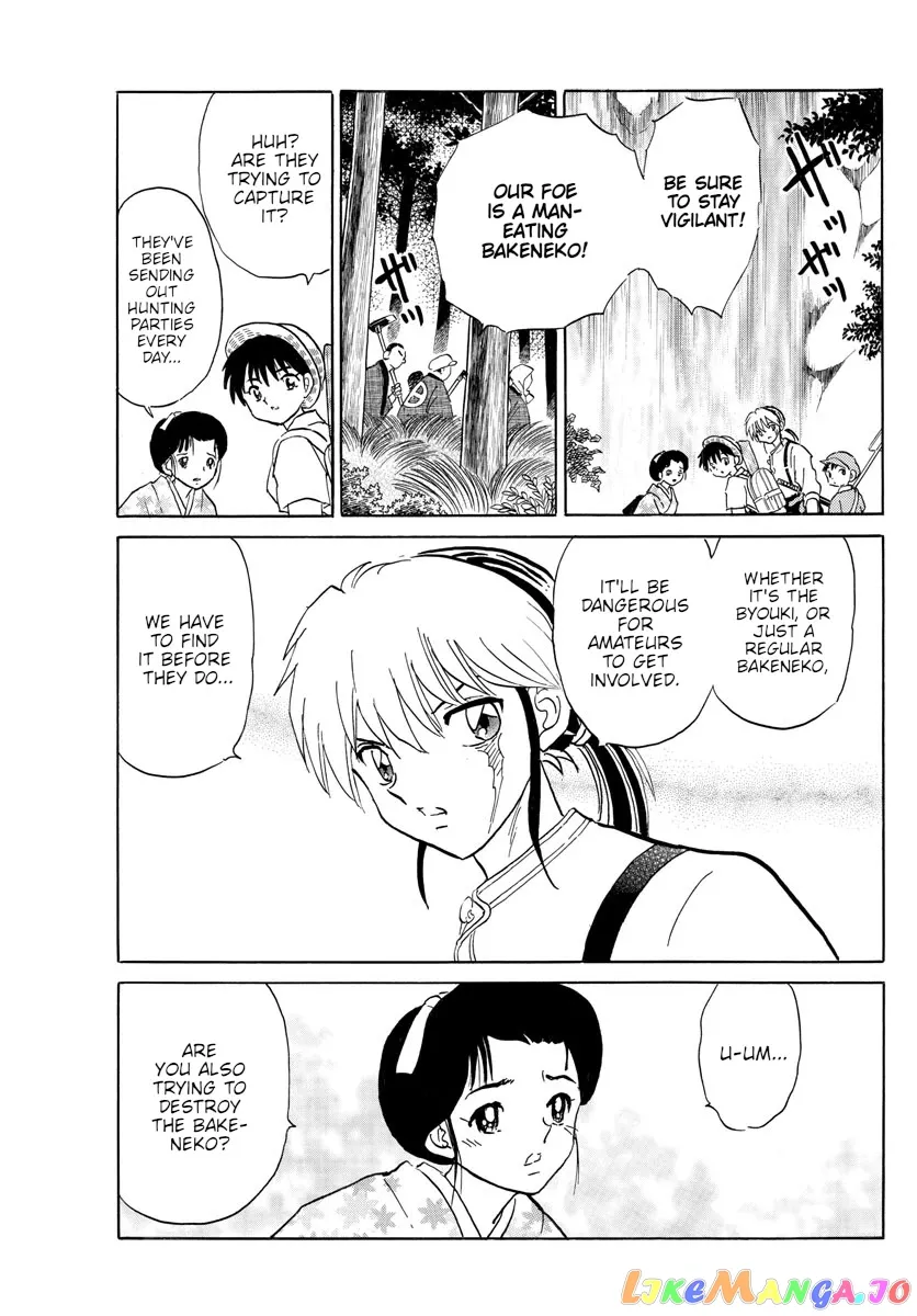 Read Mao  Manga chapter 147 image 15 on Lezhin