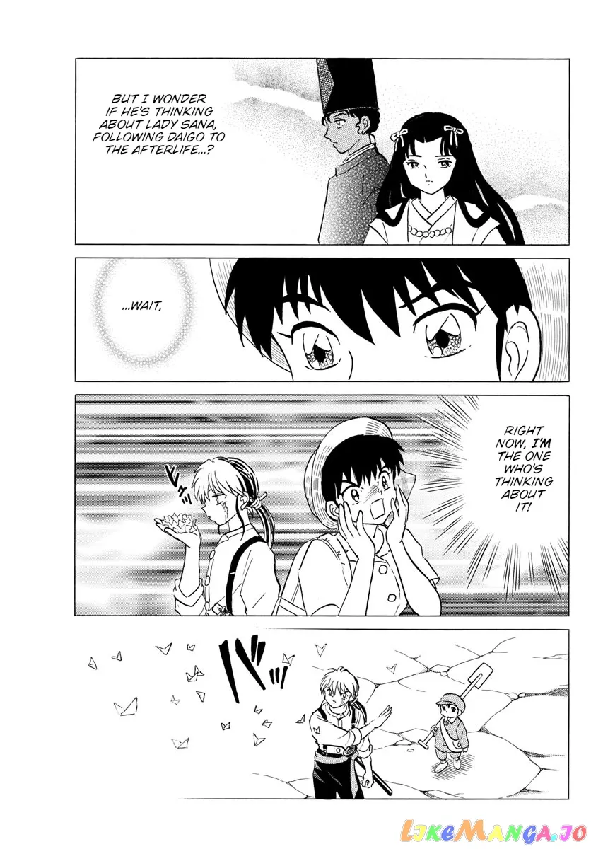 Read Mao  Manga chapter 147 image 17 on Lezhin