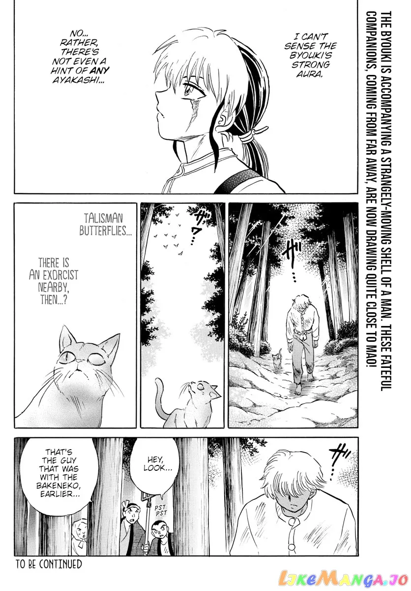 Read Mao  Manga chapter 147 image 18 on Lezhin