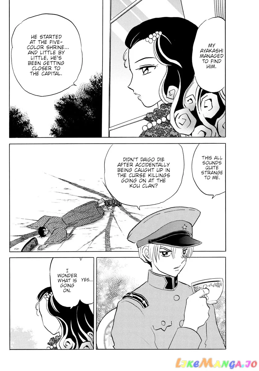 Read Mao  Manga chapter 147 image 2 on Lezhin