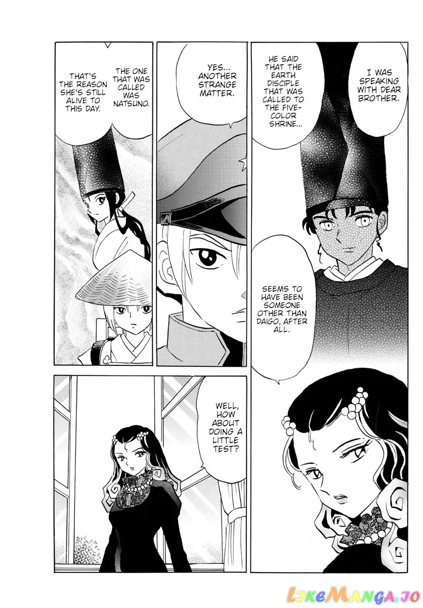 Read Mao  Manga chapter 147 image 3 on Lezhin