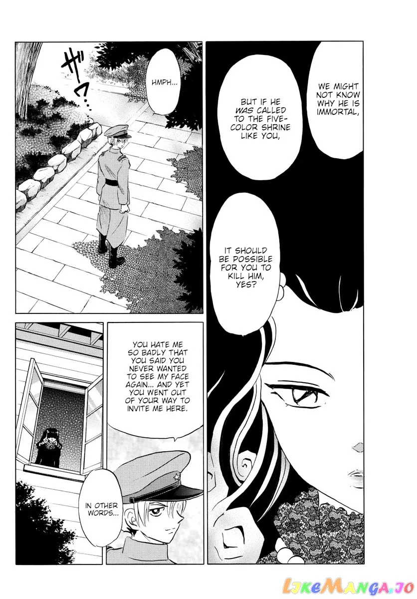 Read Mao  Manga chapter 147 image 4 on Lezhin