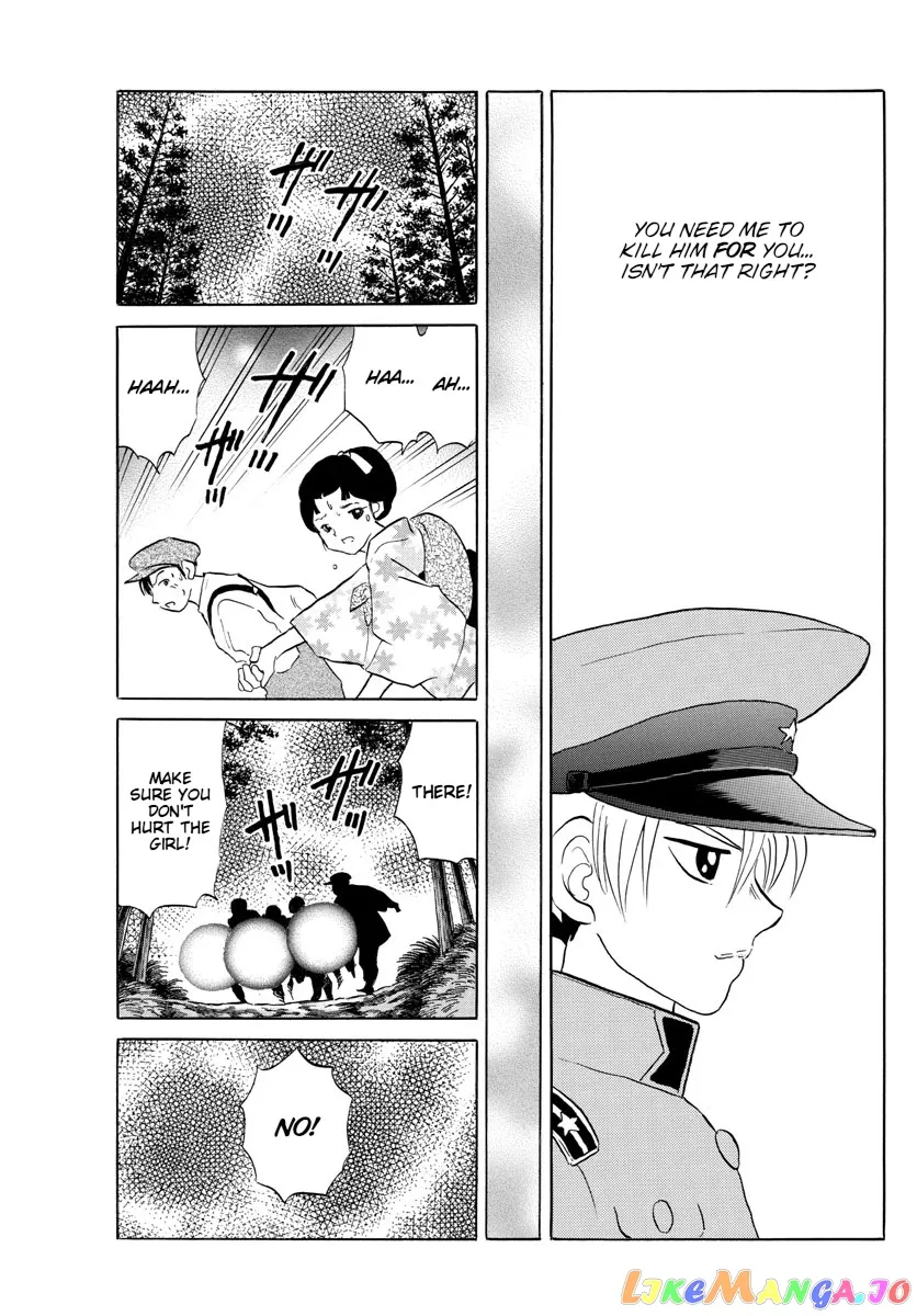 Read Mao  Manga chapter 147 image 5 on Lezhin