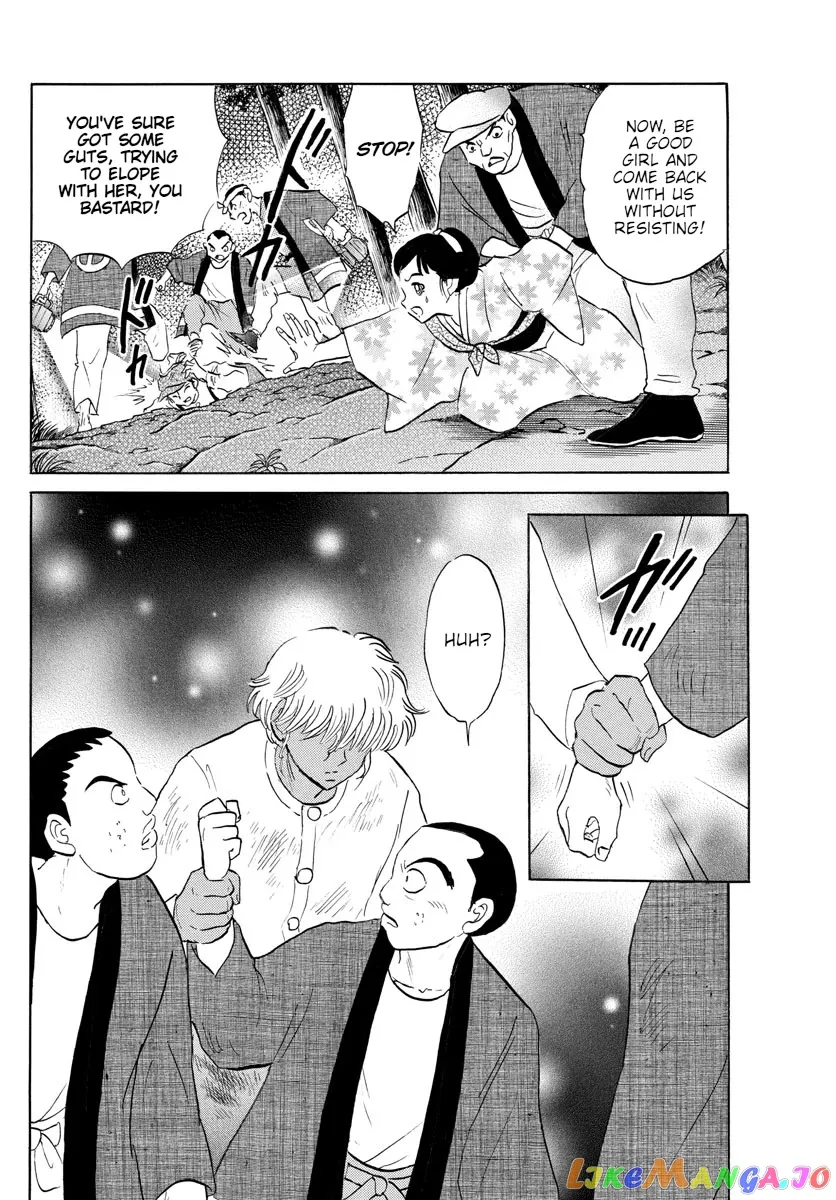 Read Mao  Manga chapter 147 image 6 on Lezhin