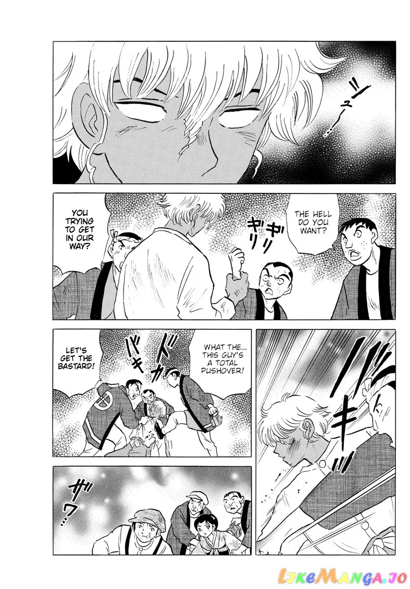 Read Mao  Manga chapter 147 image 7 on Lezhin