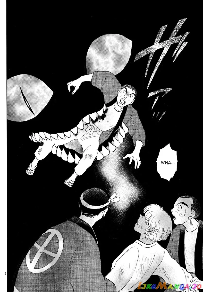 Read Mao  Manga chapter 147 image 8 on Lezhin