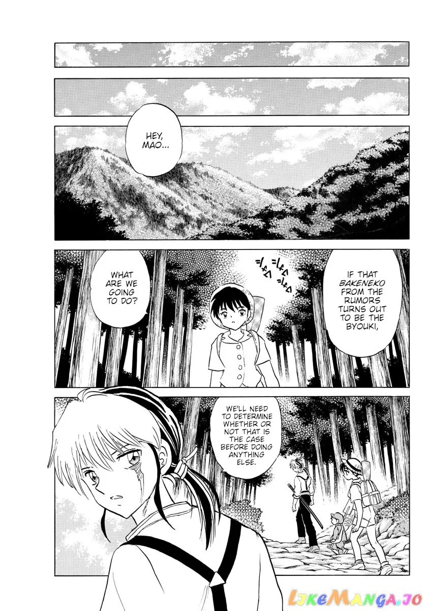 Read Mao  Manga chapter 147 image 9 on Lezhin