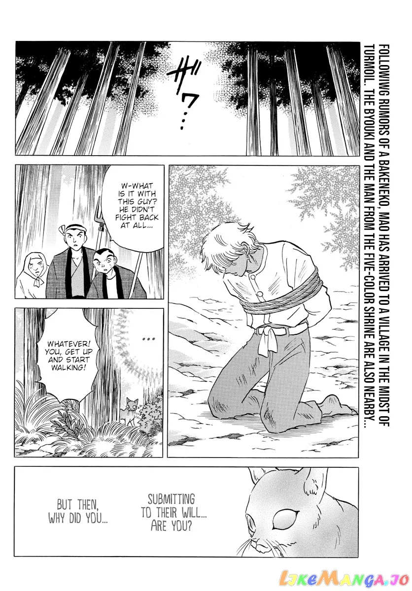 Read Mao  Manga chapter 148 image 1 on Lezhin