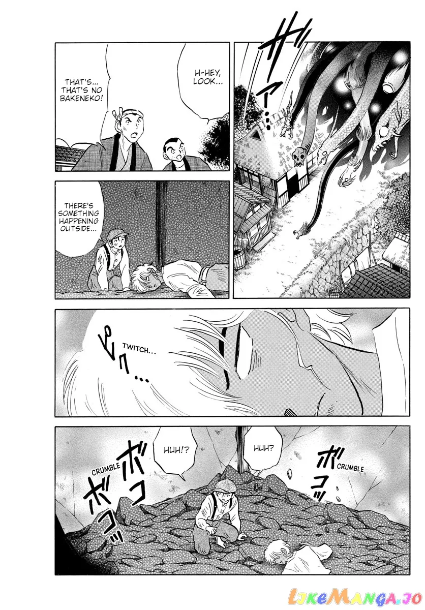 Read Mao  Manga chapter 148 image 10 on Lezhin