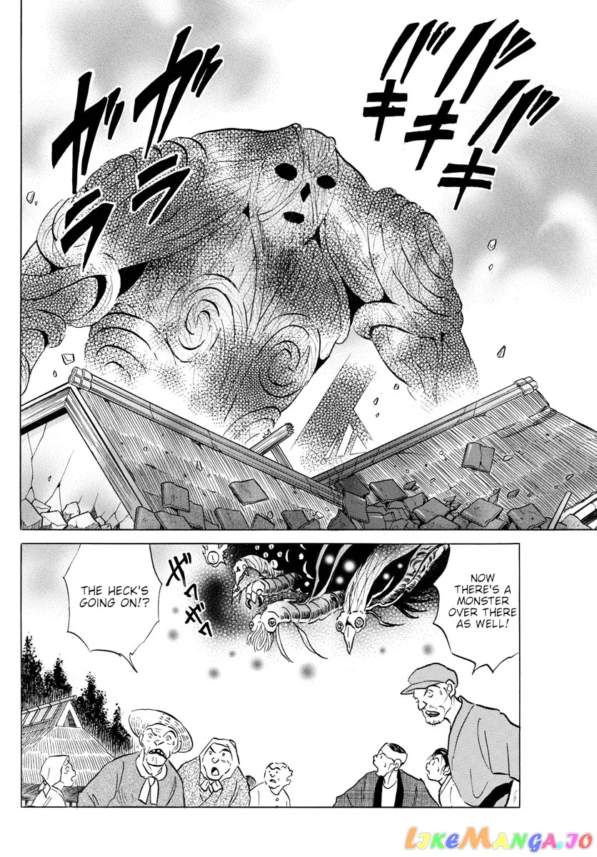 Read Mao  Manga chapter 148 image 13 on Lezhin