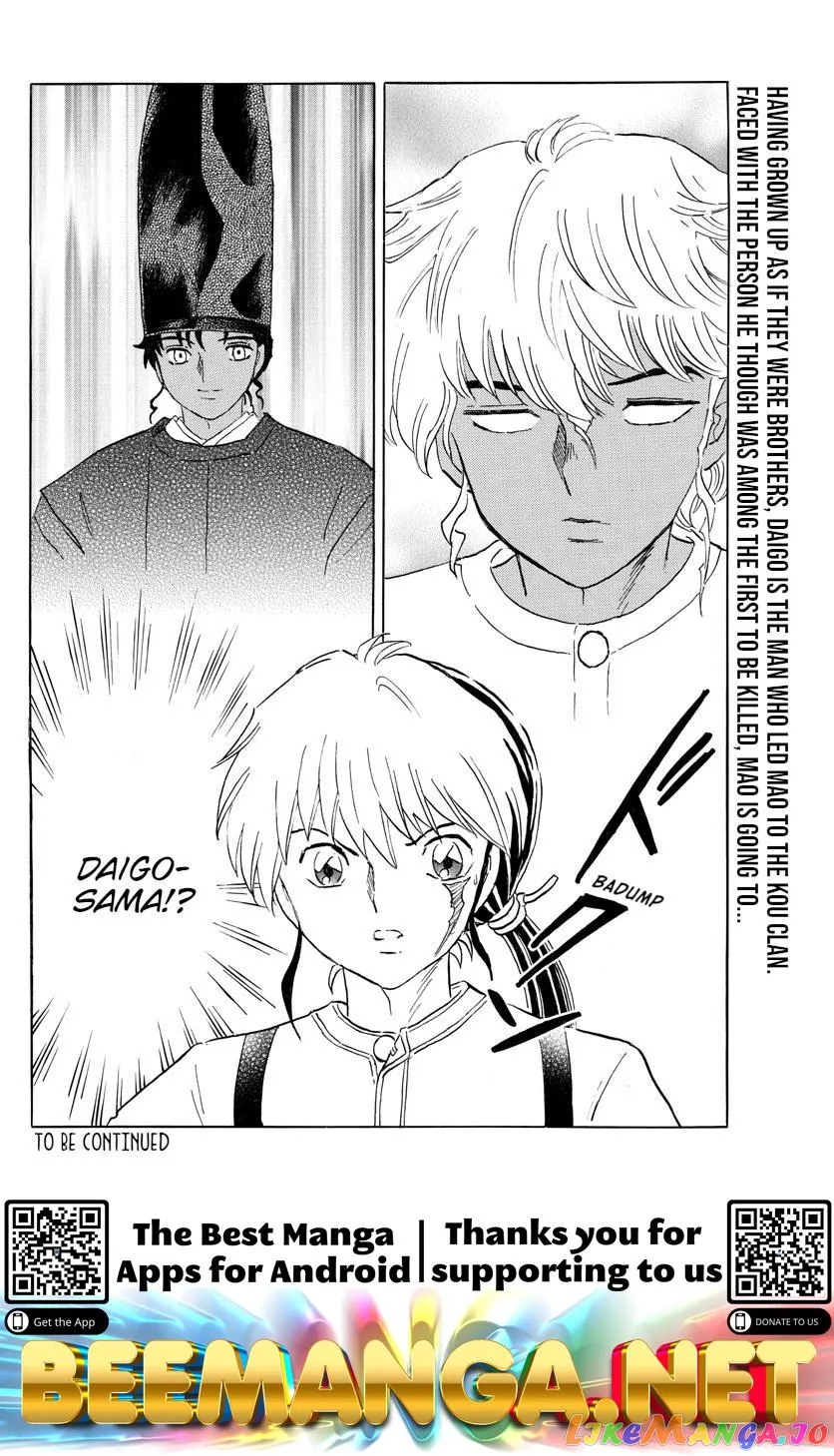 Read Mao  Manga chapter 148 image 17 on Lezhin