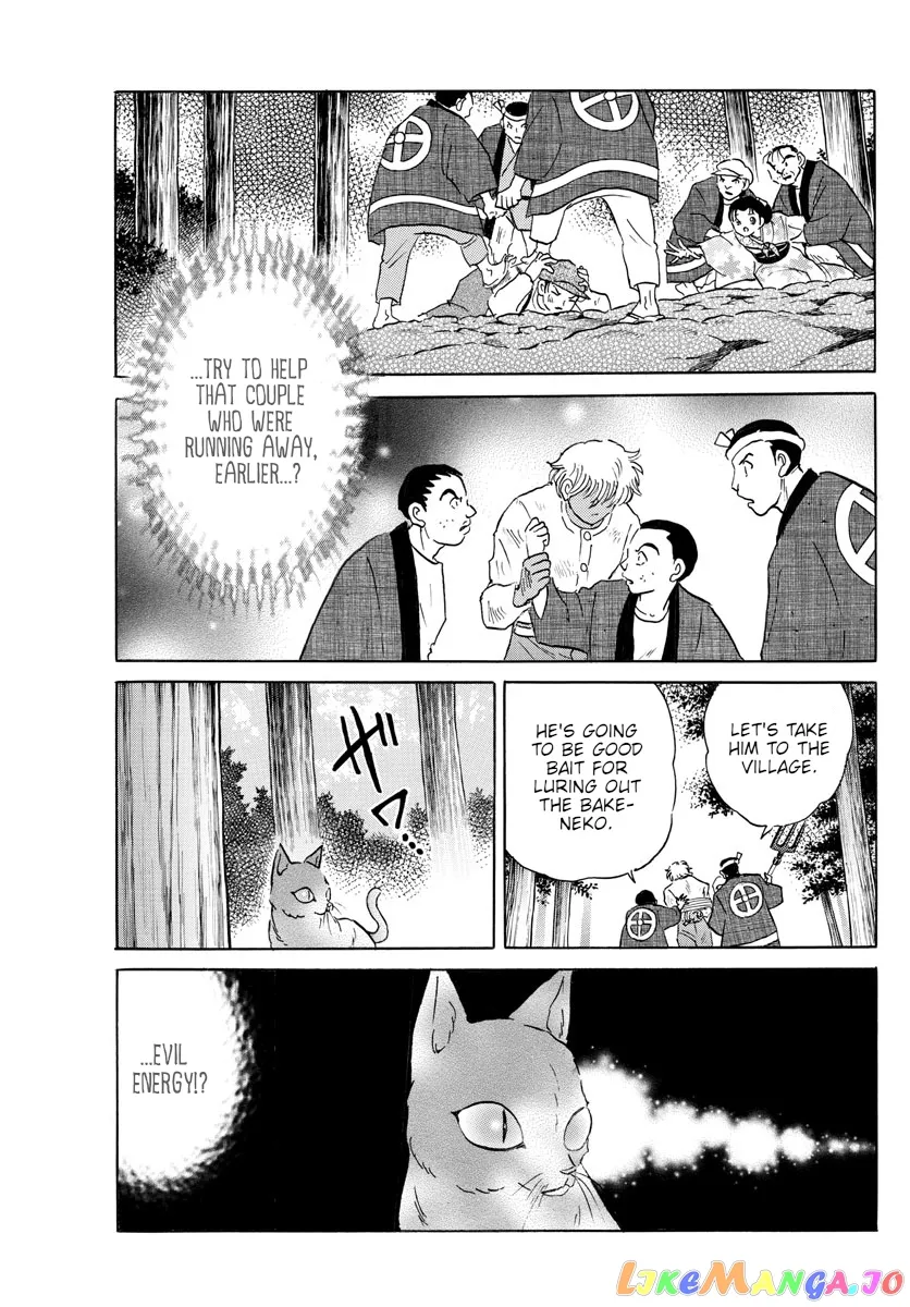 Read Mao  Manga chapter 148 image 2 on Lezhin