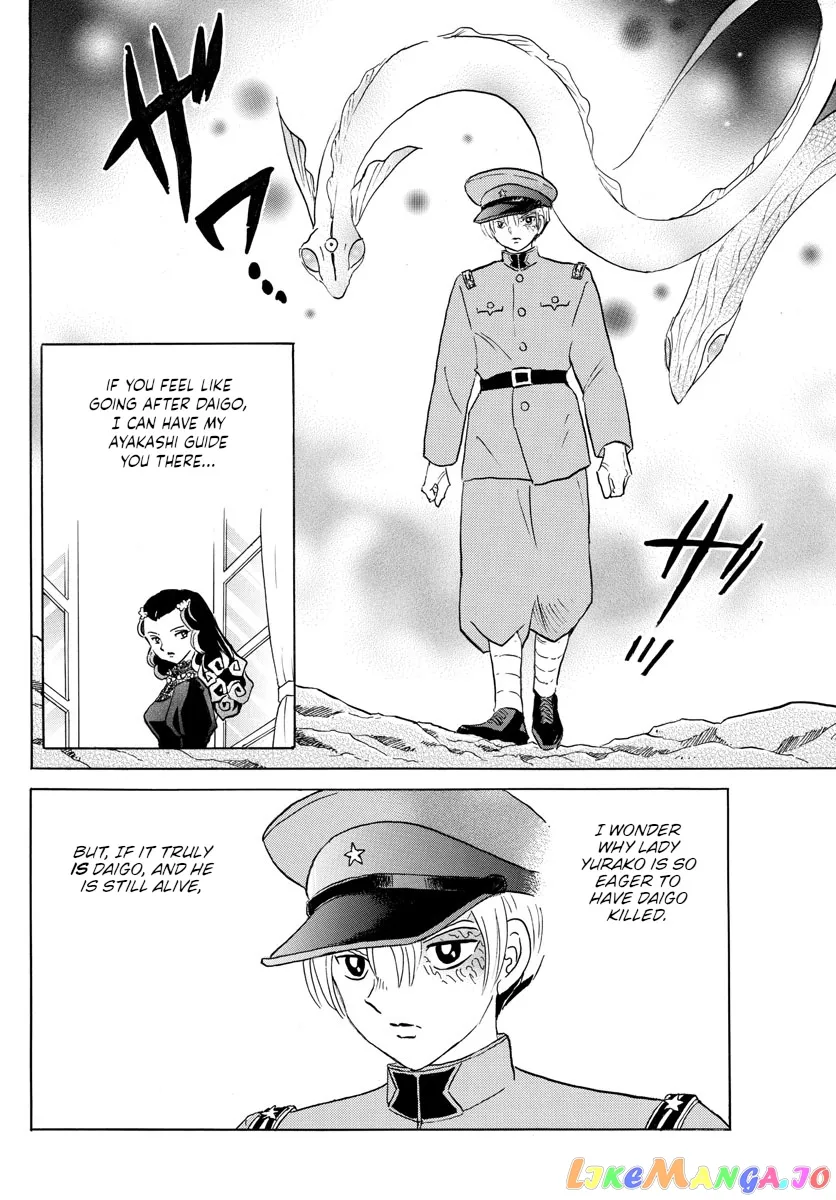 Read Mao  Manga chapter 148 image 3 on Lezhin