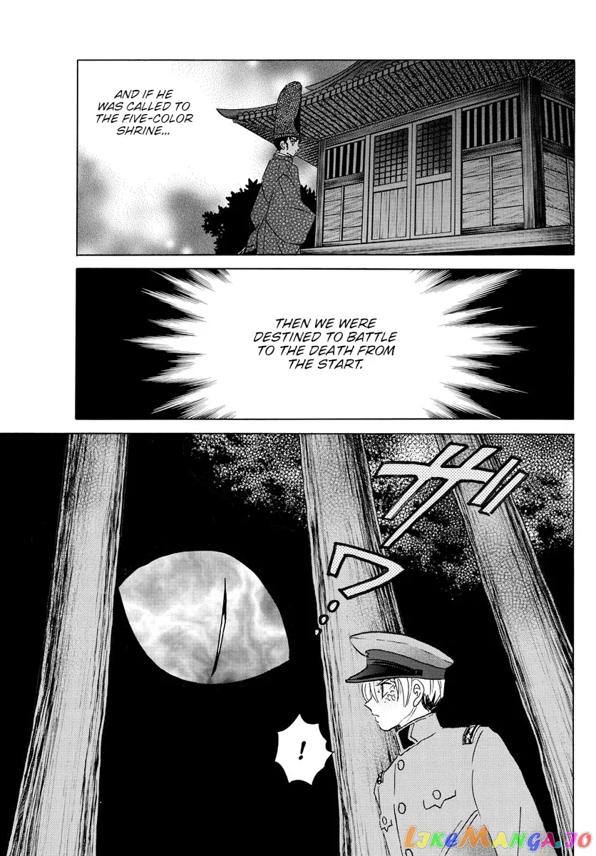 Read Mao  Manga chapter 148 image 4 on Lezhin