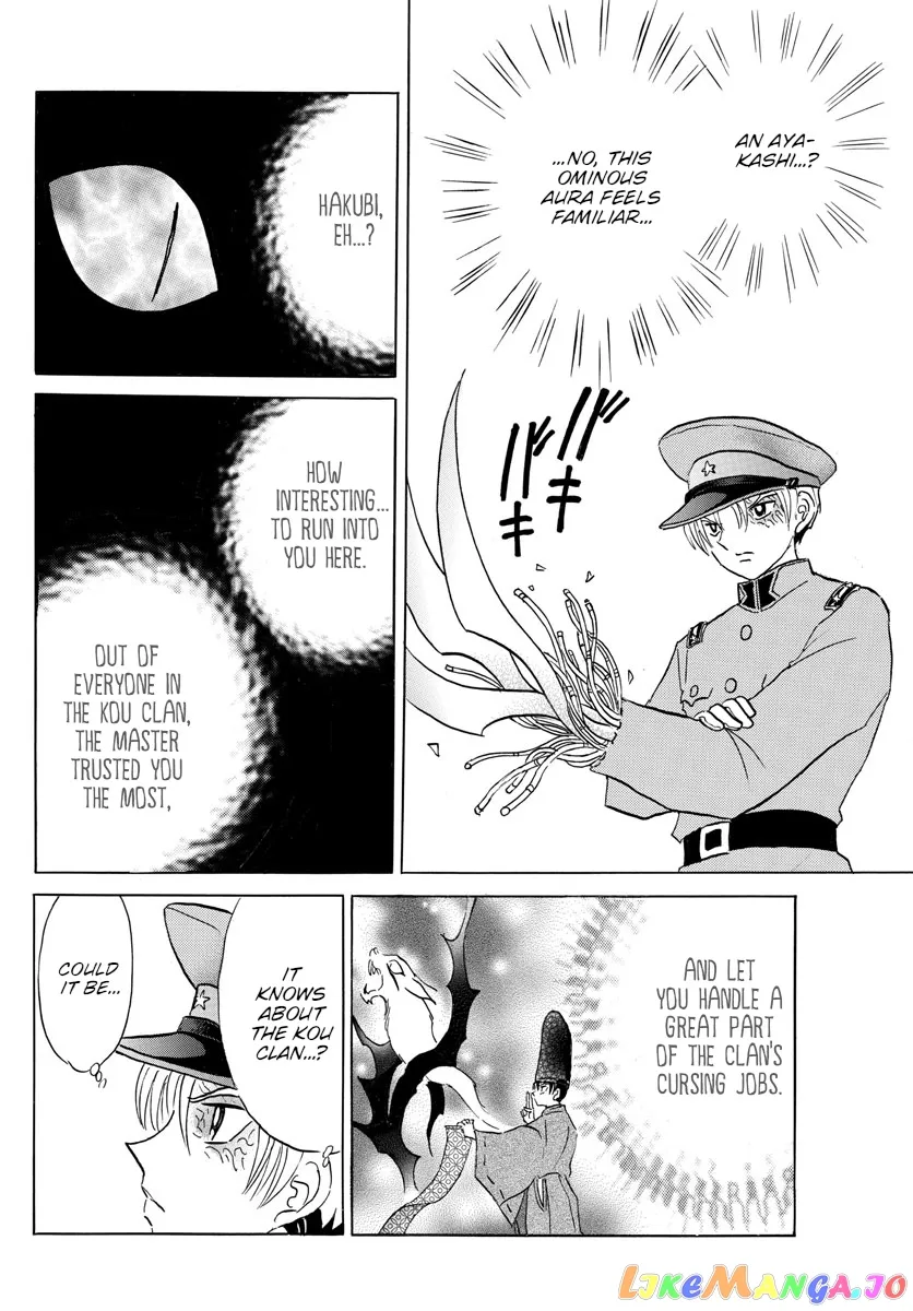 Read Mao  Manga chapter 148 image 5 on Lezhin