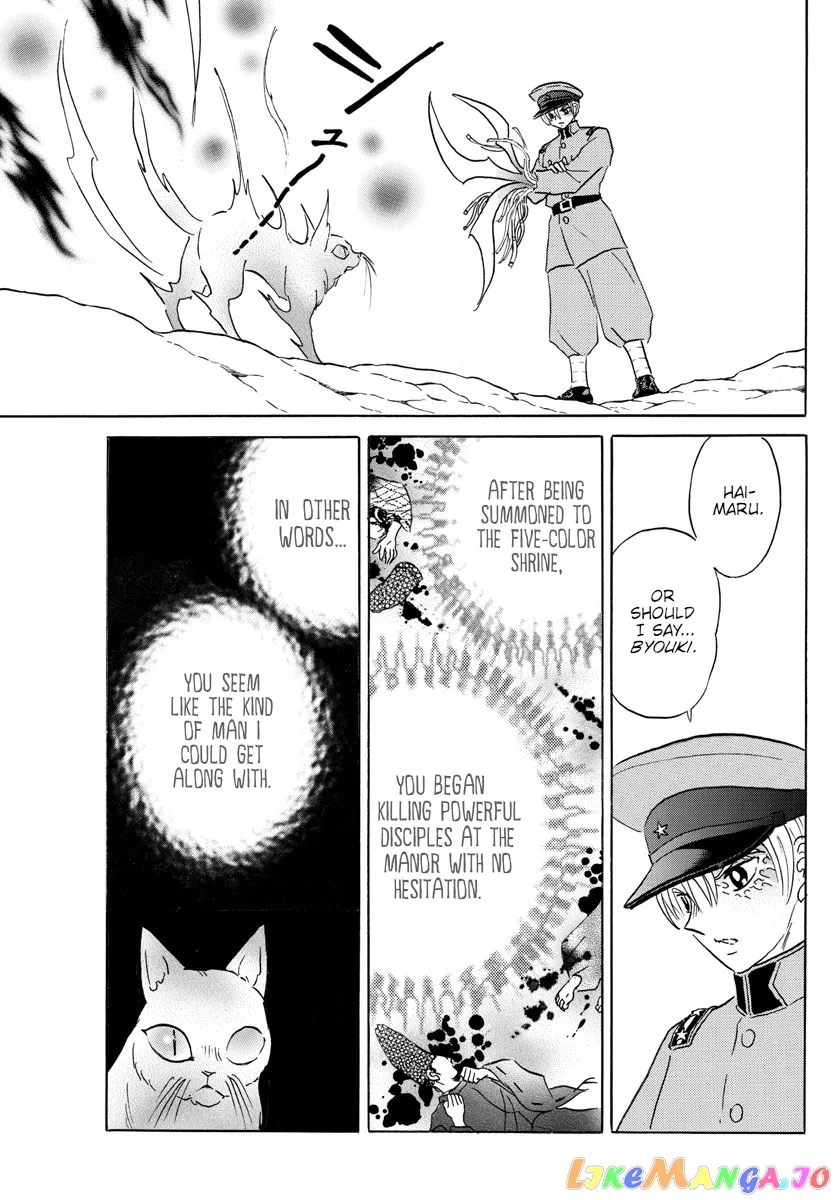 Read Mao  Manga chapter 148 image 6 on Lezhin