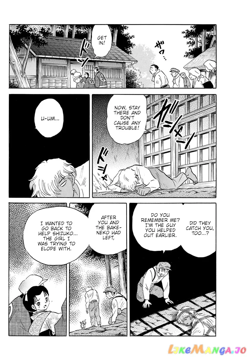 Read Mao  Manga chapter 148 image 7 on Lezhin