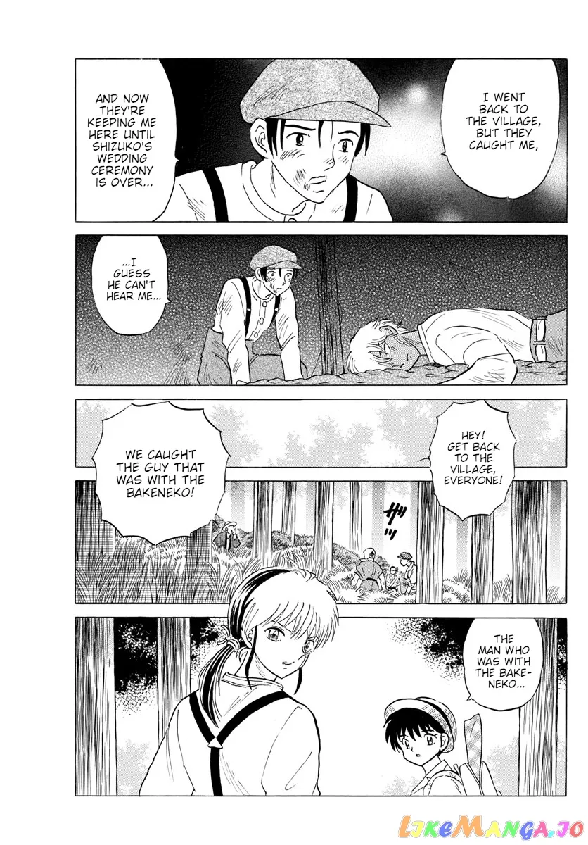 Read Mao  Manga chapter 148 image 8 on Lezhin