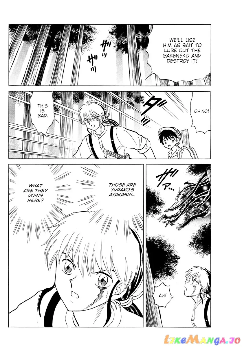 Read Mao  Manga chapter 148 image 9 on Lezhin