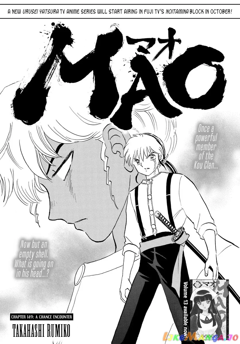 Read Mao  Manga chapter 149 image 0 on Lezhin