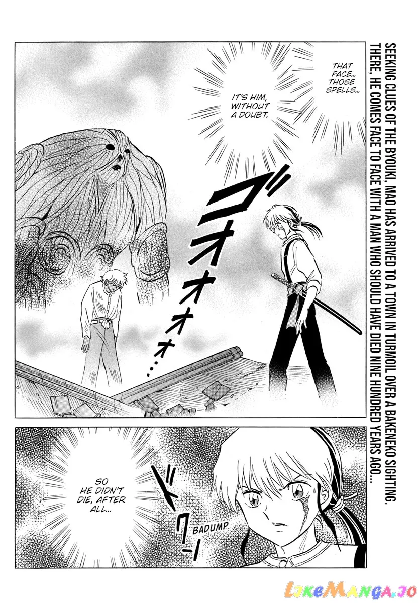 Read Mao  Manga chapter 149 image 1 on Lezhin