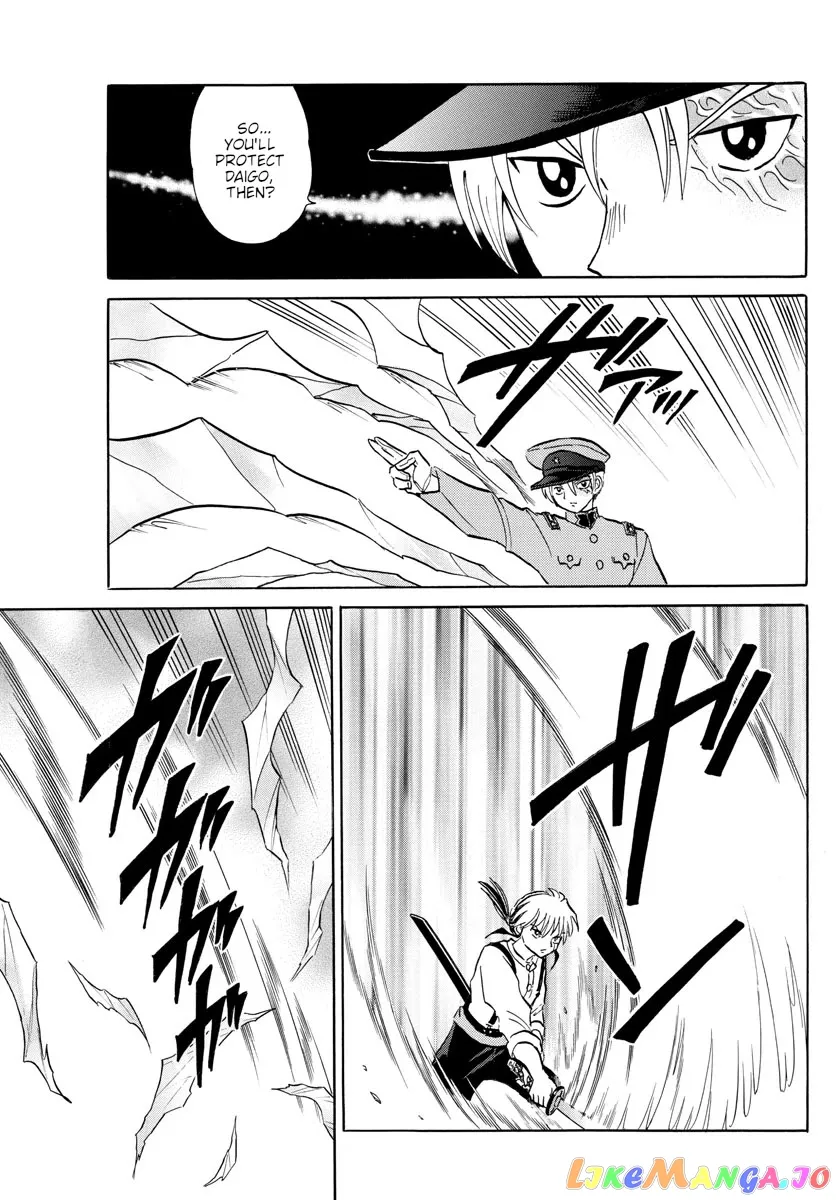 Read Mao  Manga chapter 149 image 10 on Lezhin