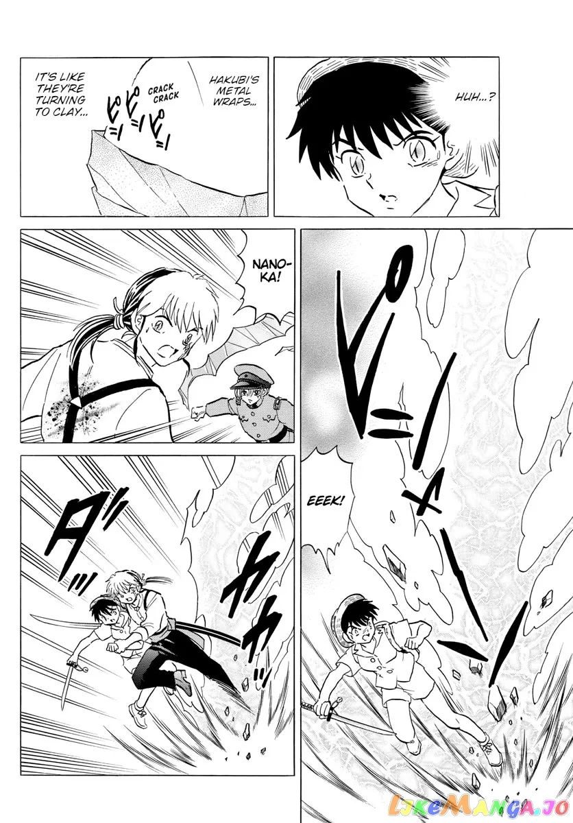 Read Mao  Manga chapter 149 image 15 on Lezhin