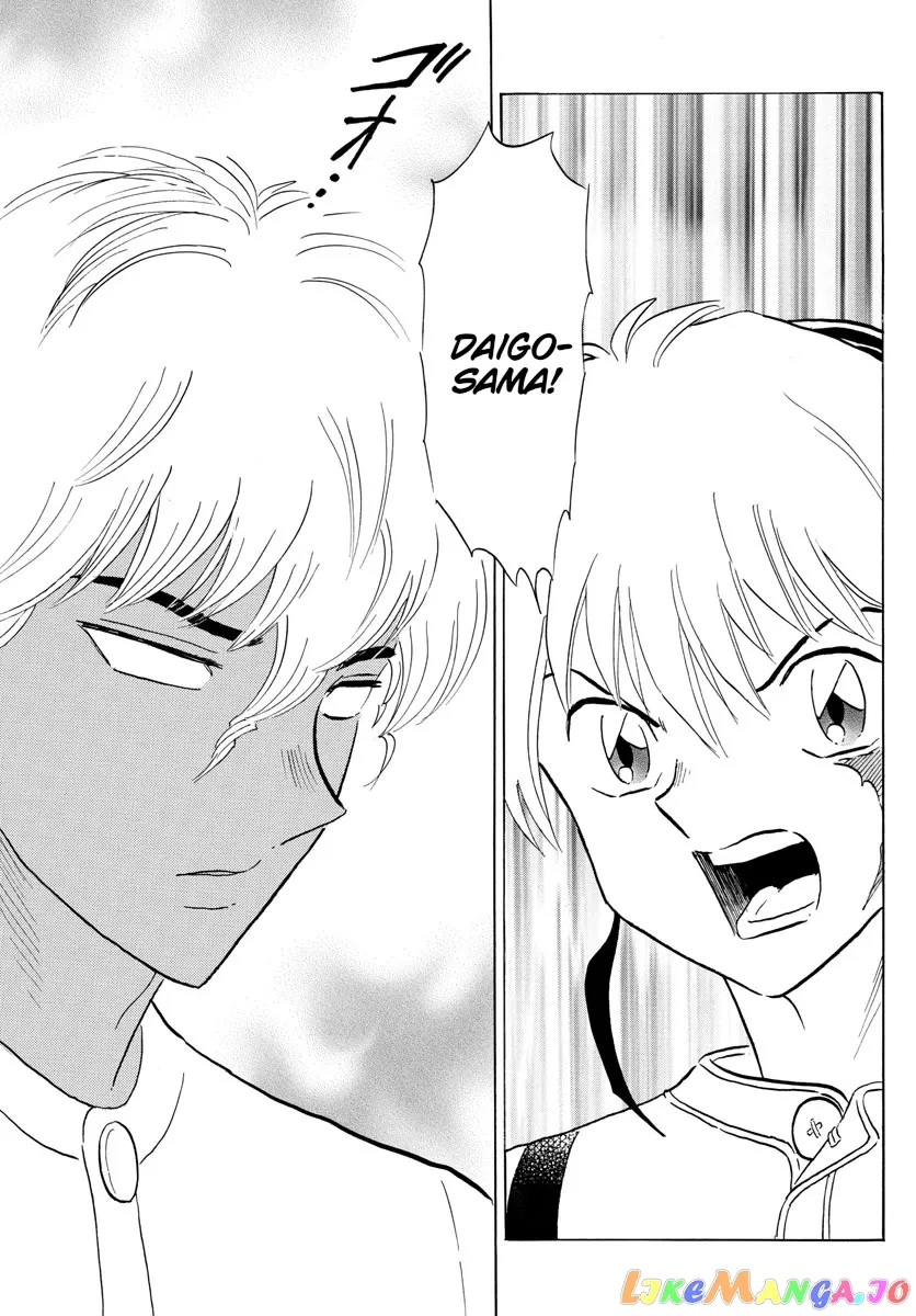 Read Mao  Manga chapter 149 image 2 on Lezhin
