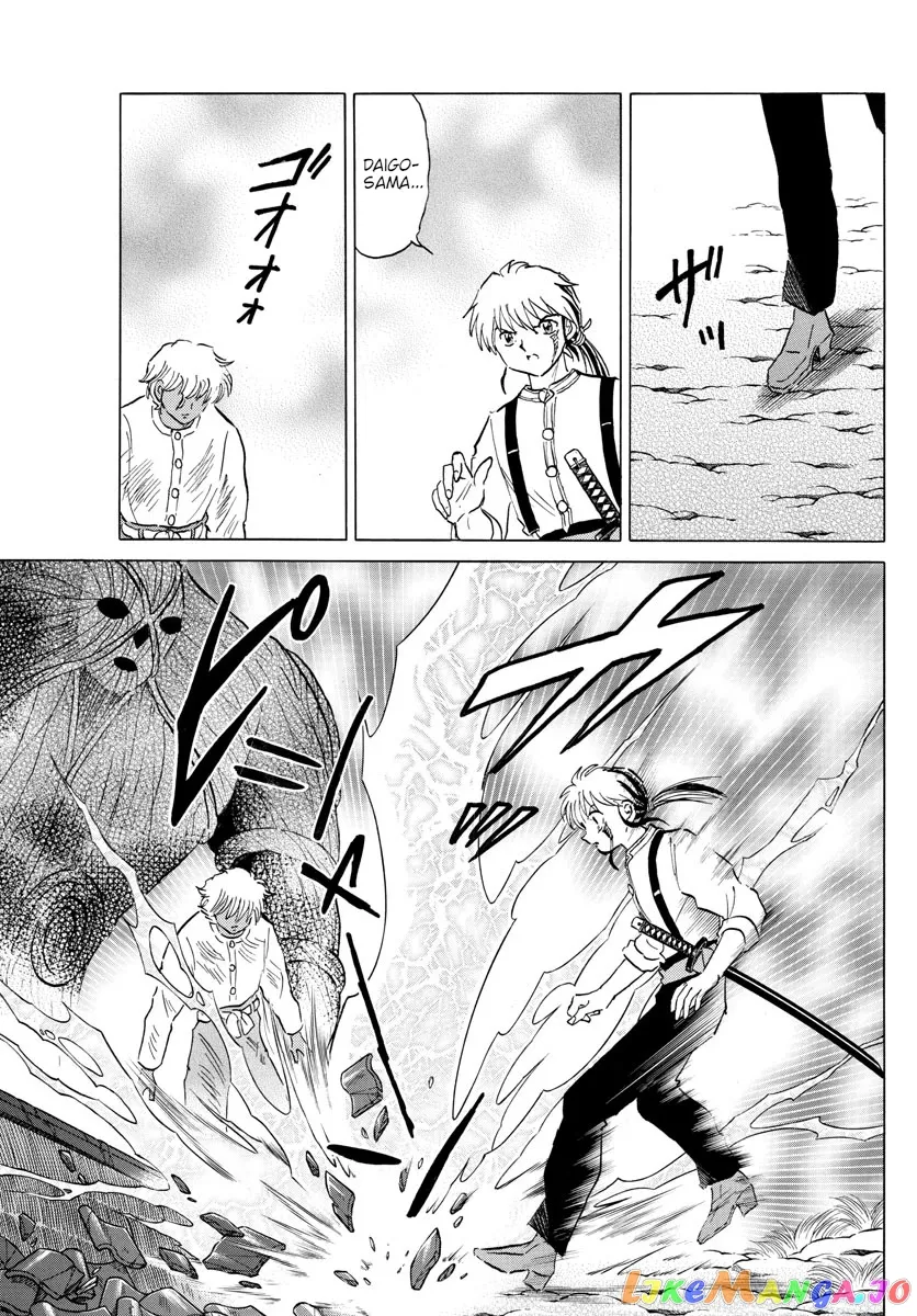 Read Mao  Manga chapter 149 image 4 on Lezhin