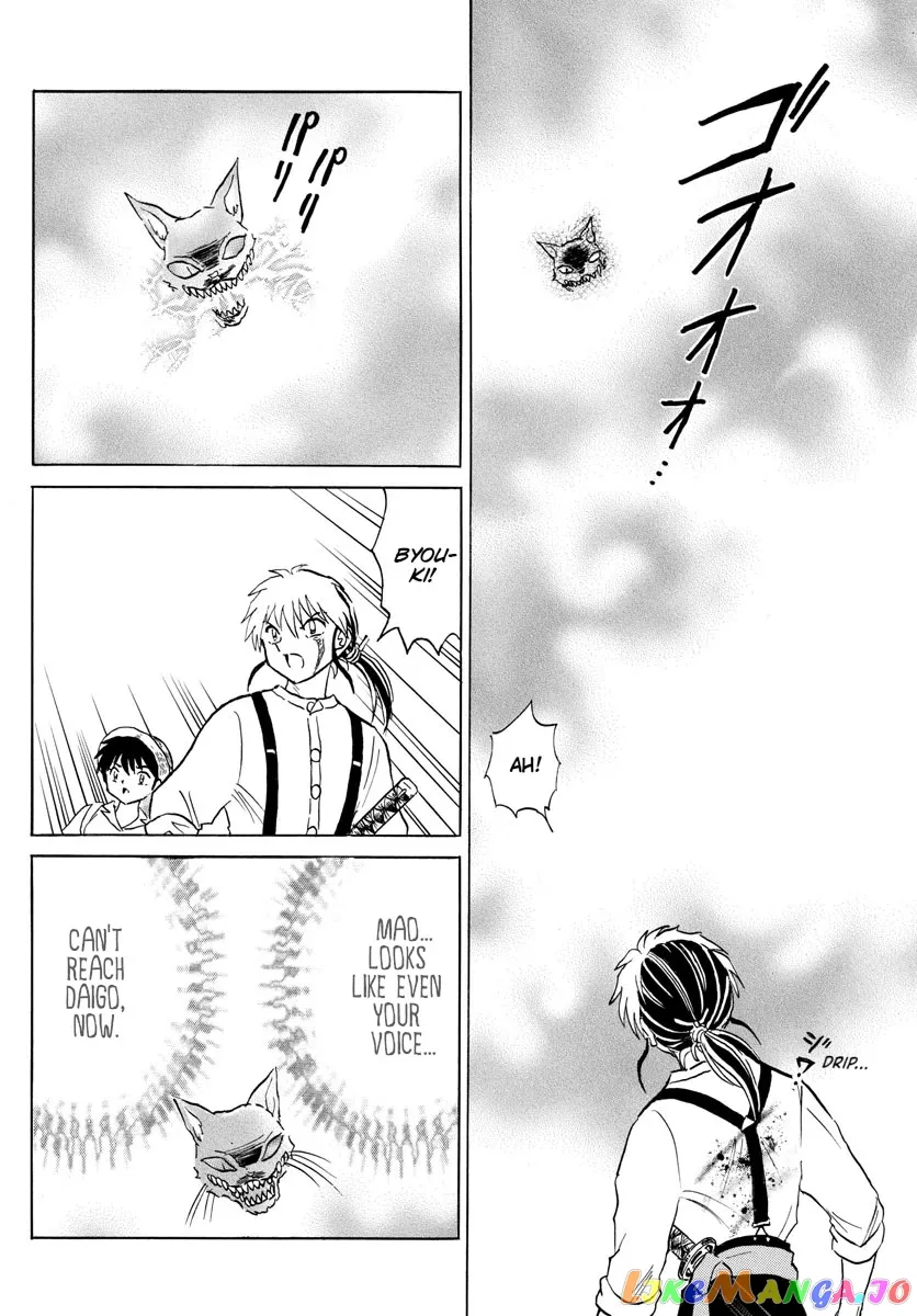 Read Mao  Manga chapter 149 image 5 on Lezhin