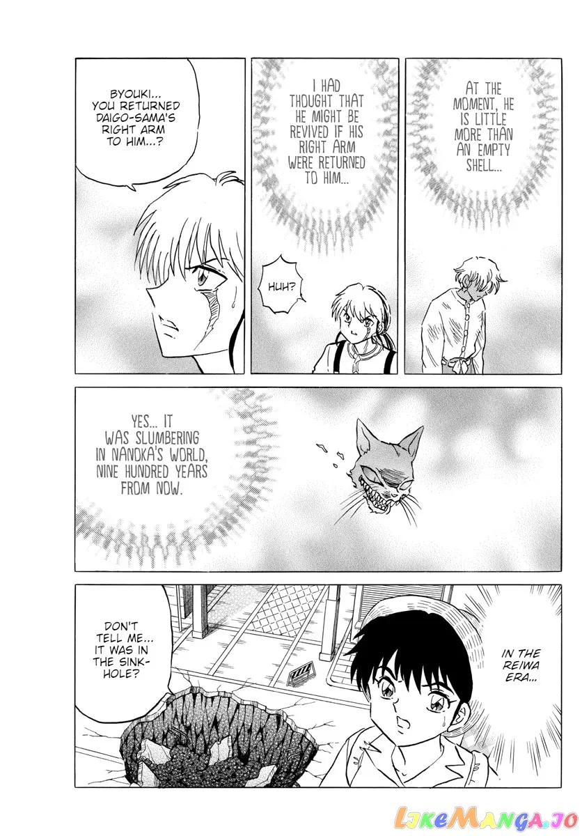 Read Mao  Manga chapter 149 image 6 on Lezhin