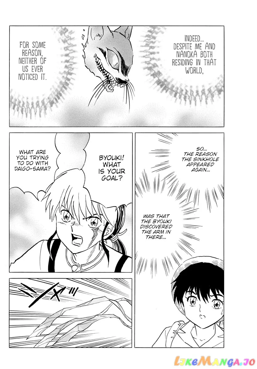 Read Mao  Manga chapter 149 image 7 on Lezhin