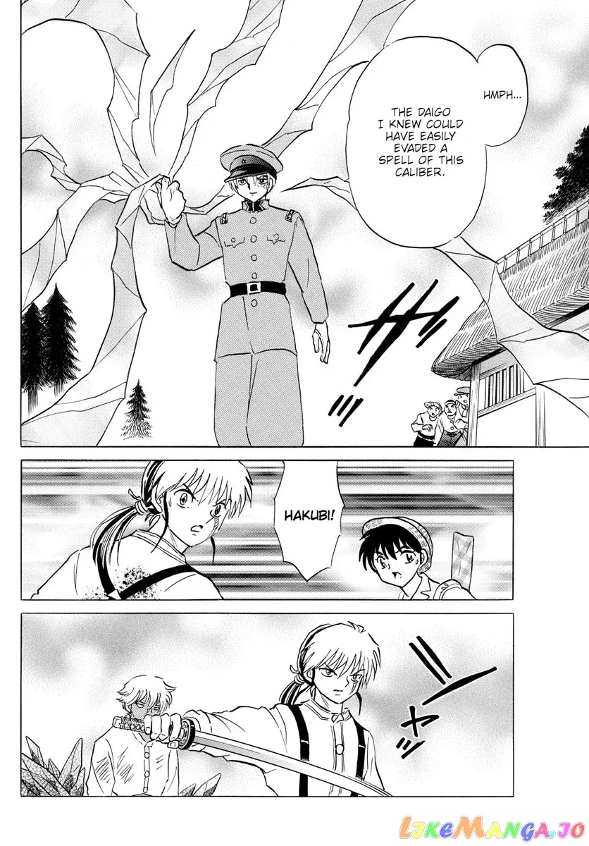 Read Mao  Manga chapter 149 image 9 on Lezhin