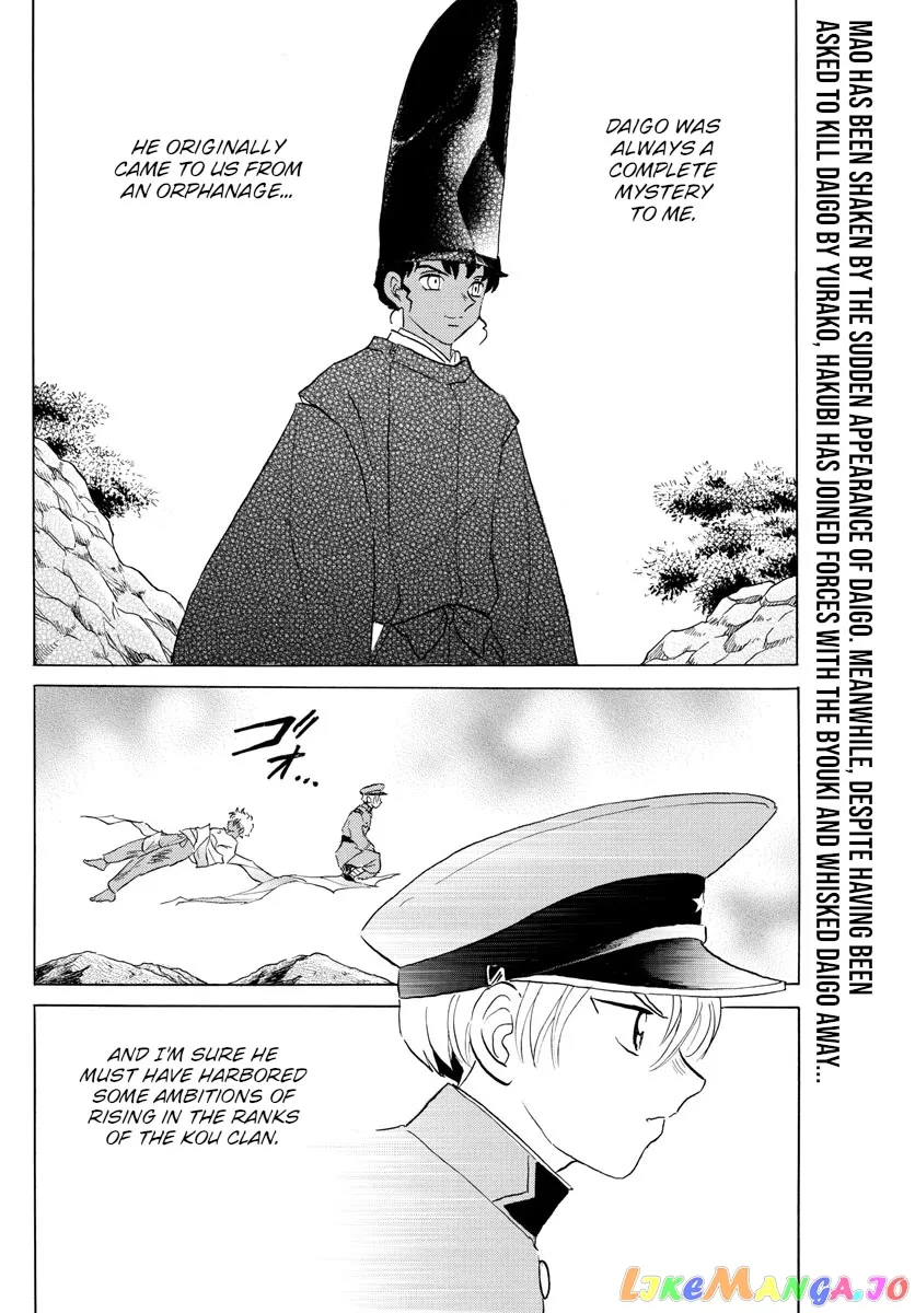 Read Mao  Manga chapter 150 image 1 on Lezhin