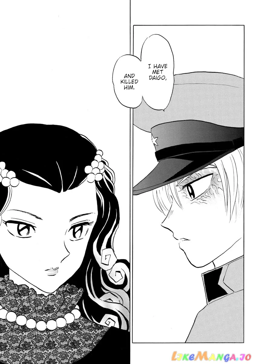 Read Mao  Manga chapter 150 image 10 on Lezhin