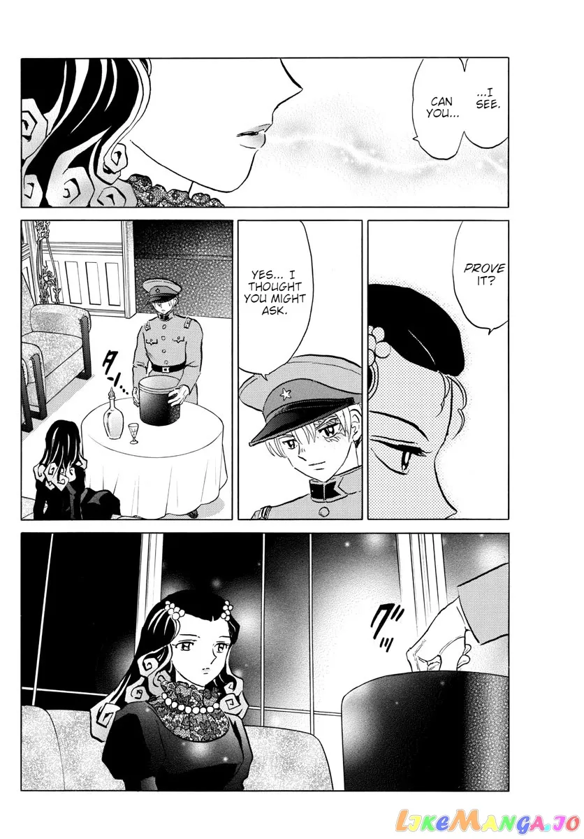 Read Mao  Manga chapter 150 image 11 on Lezhin