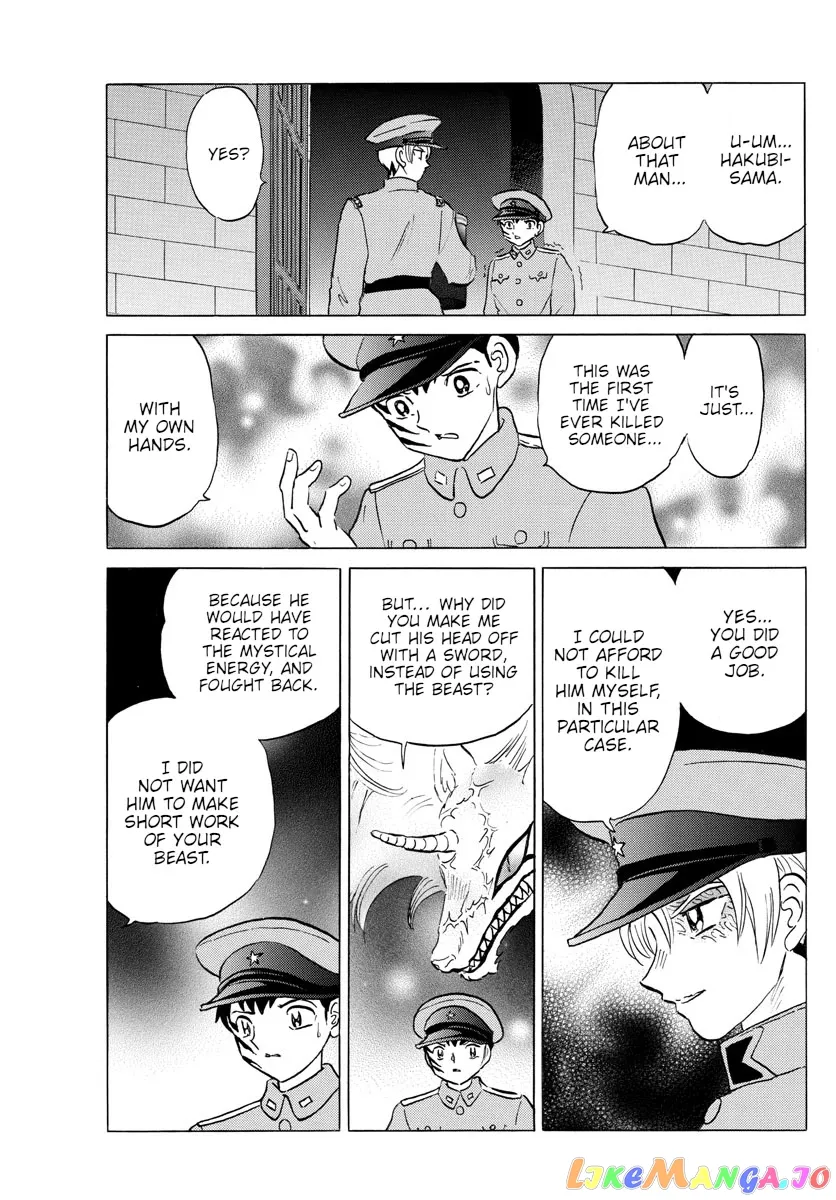 Read Mao  Manga chapter 150 image 14 on Lezhin