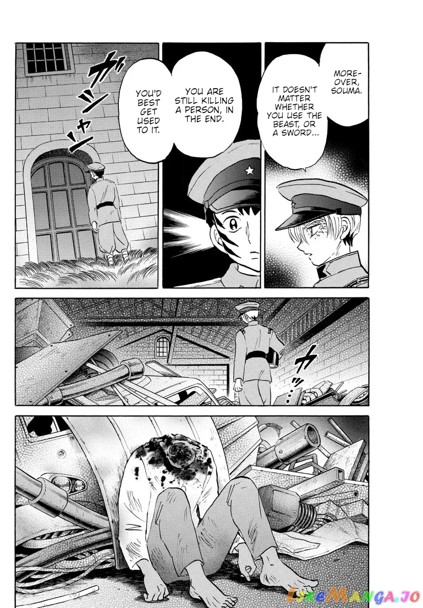 Read Mao  Manga chapter 150 image 15 on Lezhin