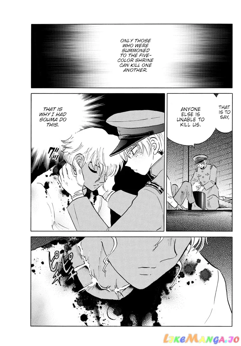 Read Mao  Manga chapter 150 image 16 on Lezhin