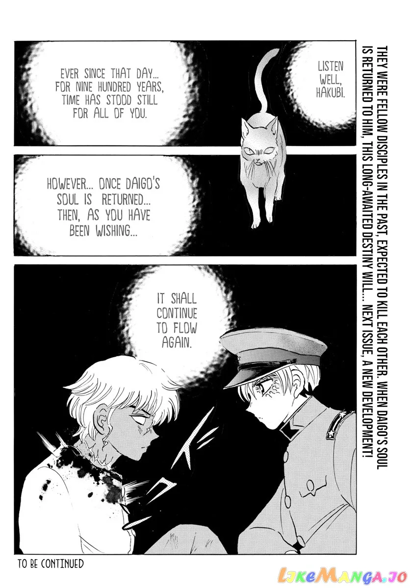 Read Mao  Manga chapter 150 image 17 on Lezhin