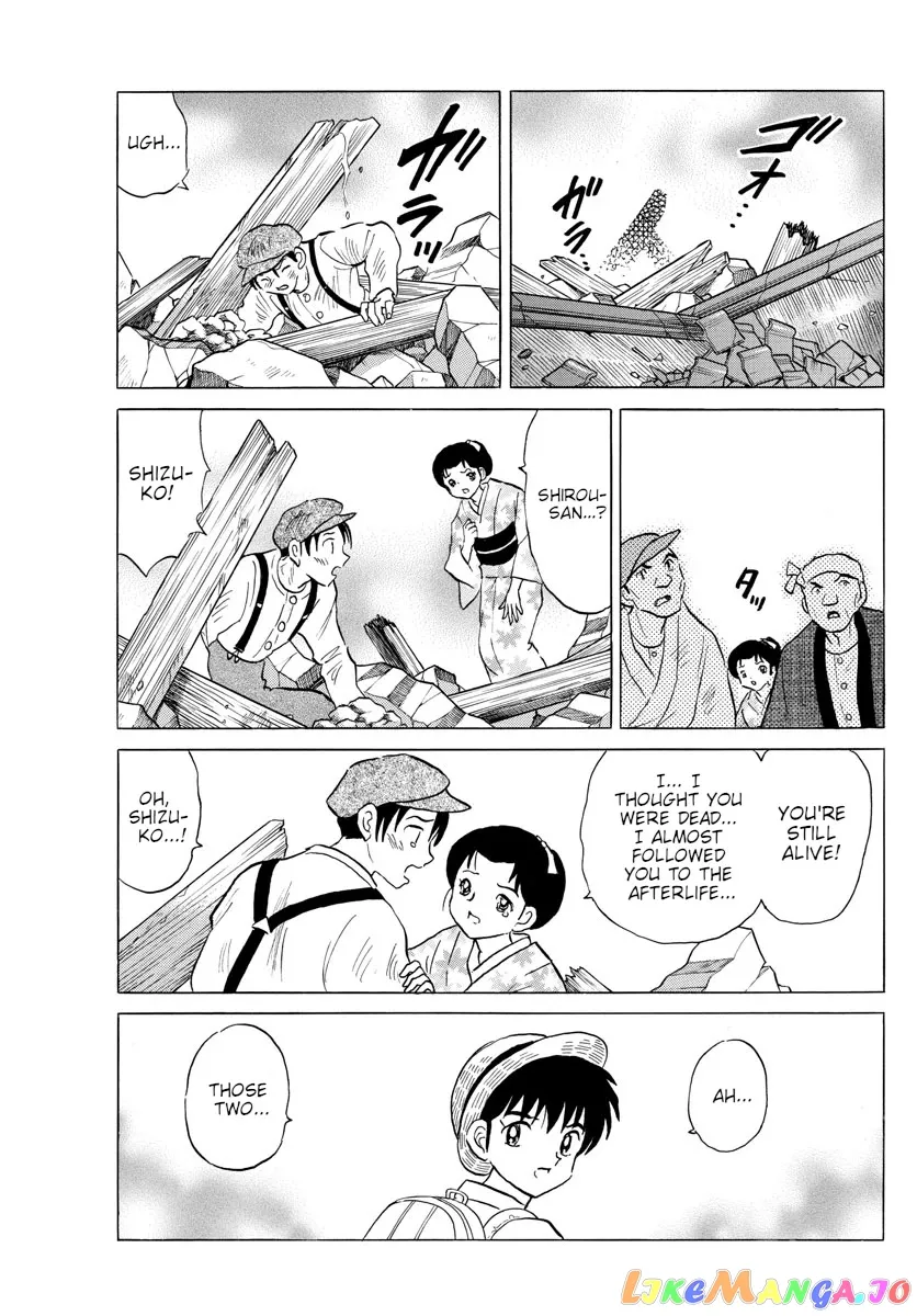 Read Mao  Manga chapter 150 image 4 on Lezhin