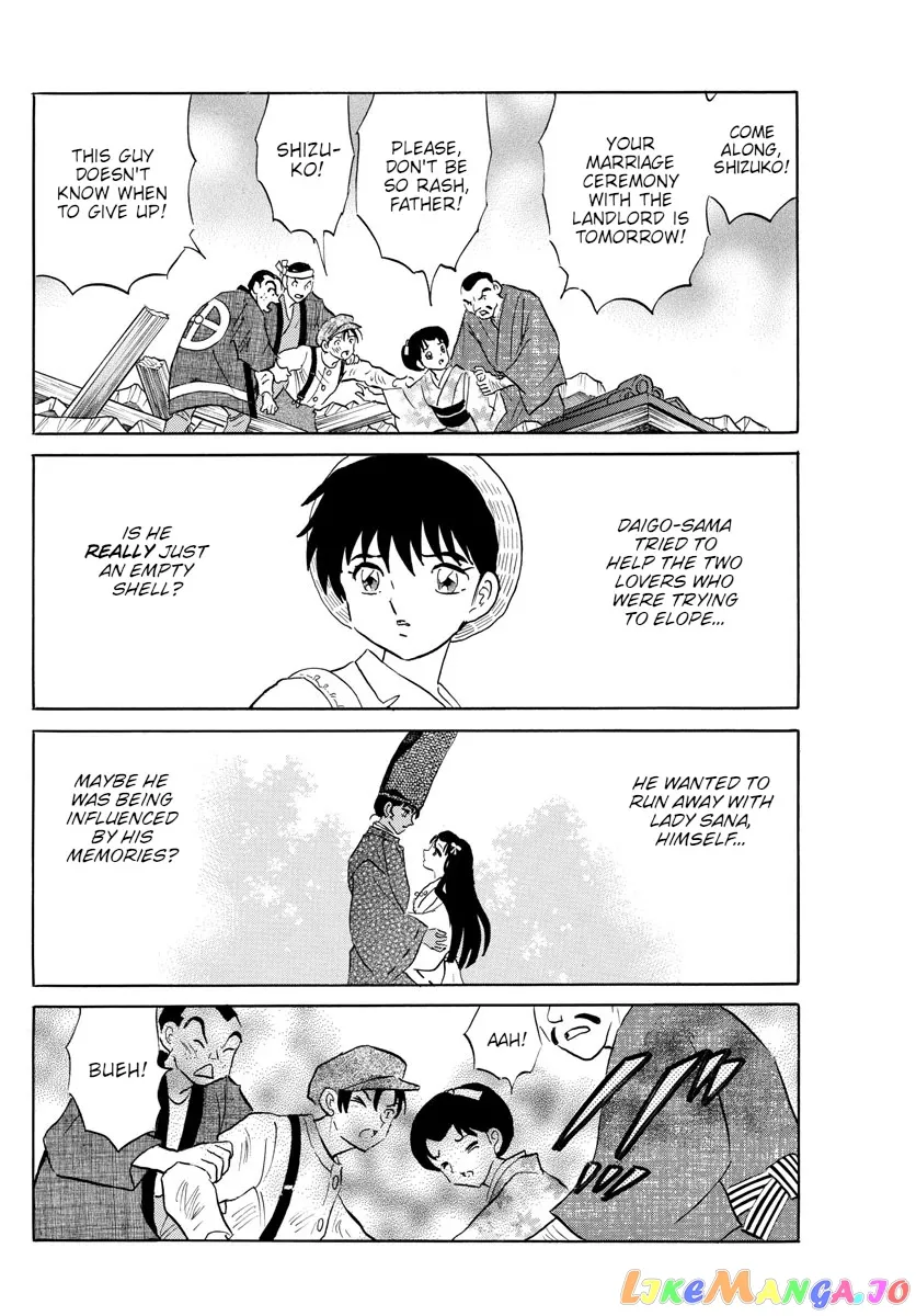 Read Mao  Manga chapter 150 image 5 on Lezhin