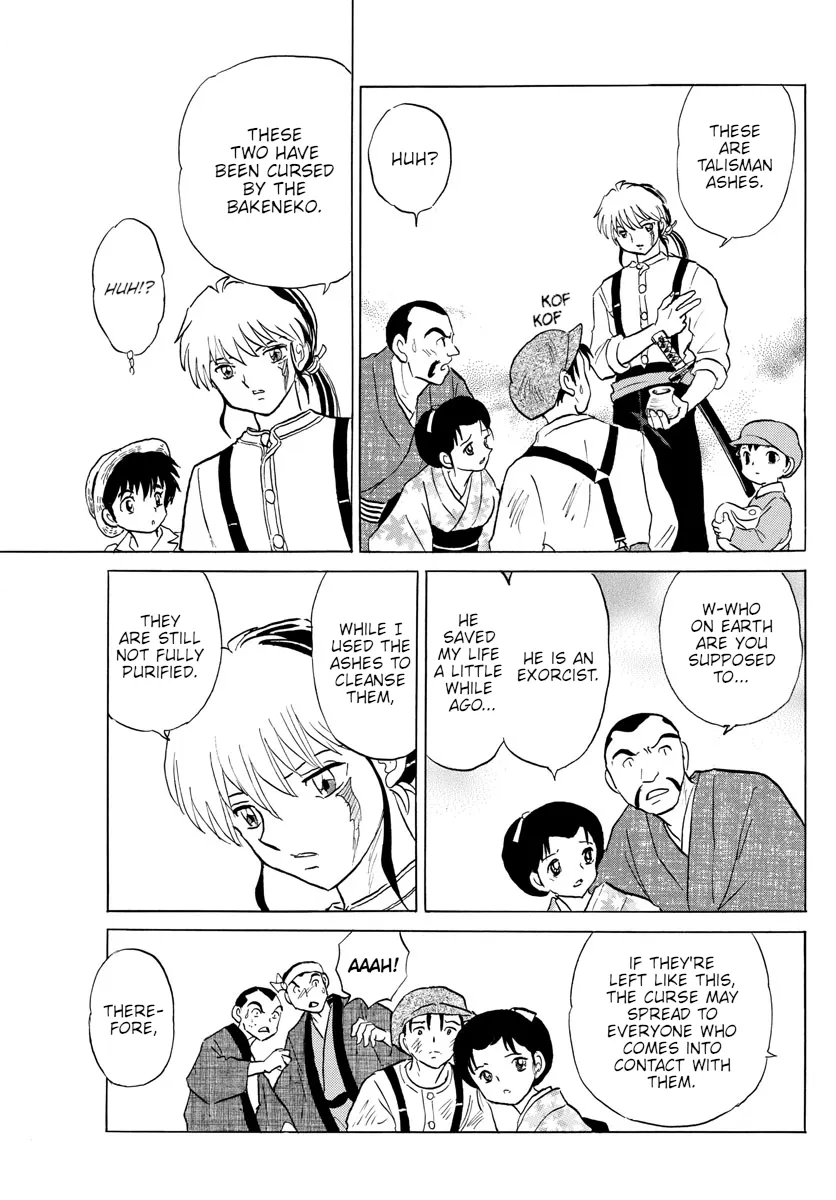 Read Mao  Manga chapter 150 image 6 on Lezhin